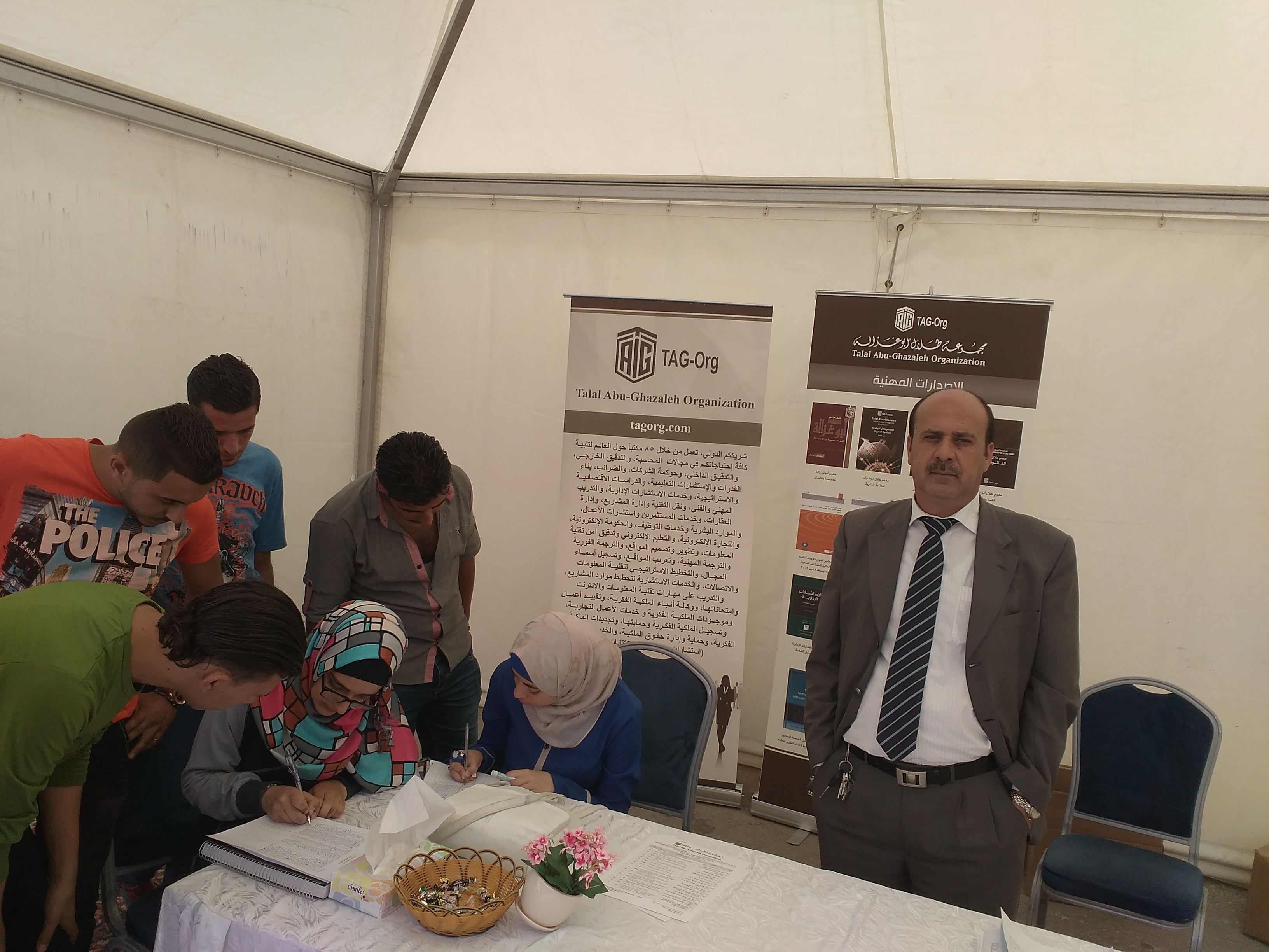 Wadi al seer college